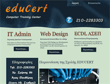 Tablet Screenshot of educert.gr